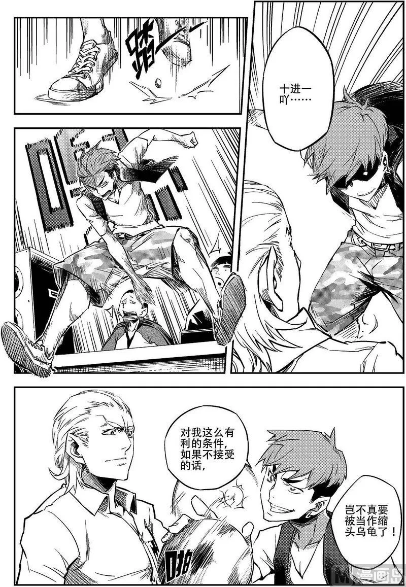 第01话 第18页