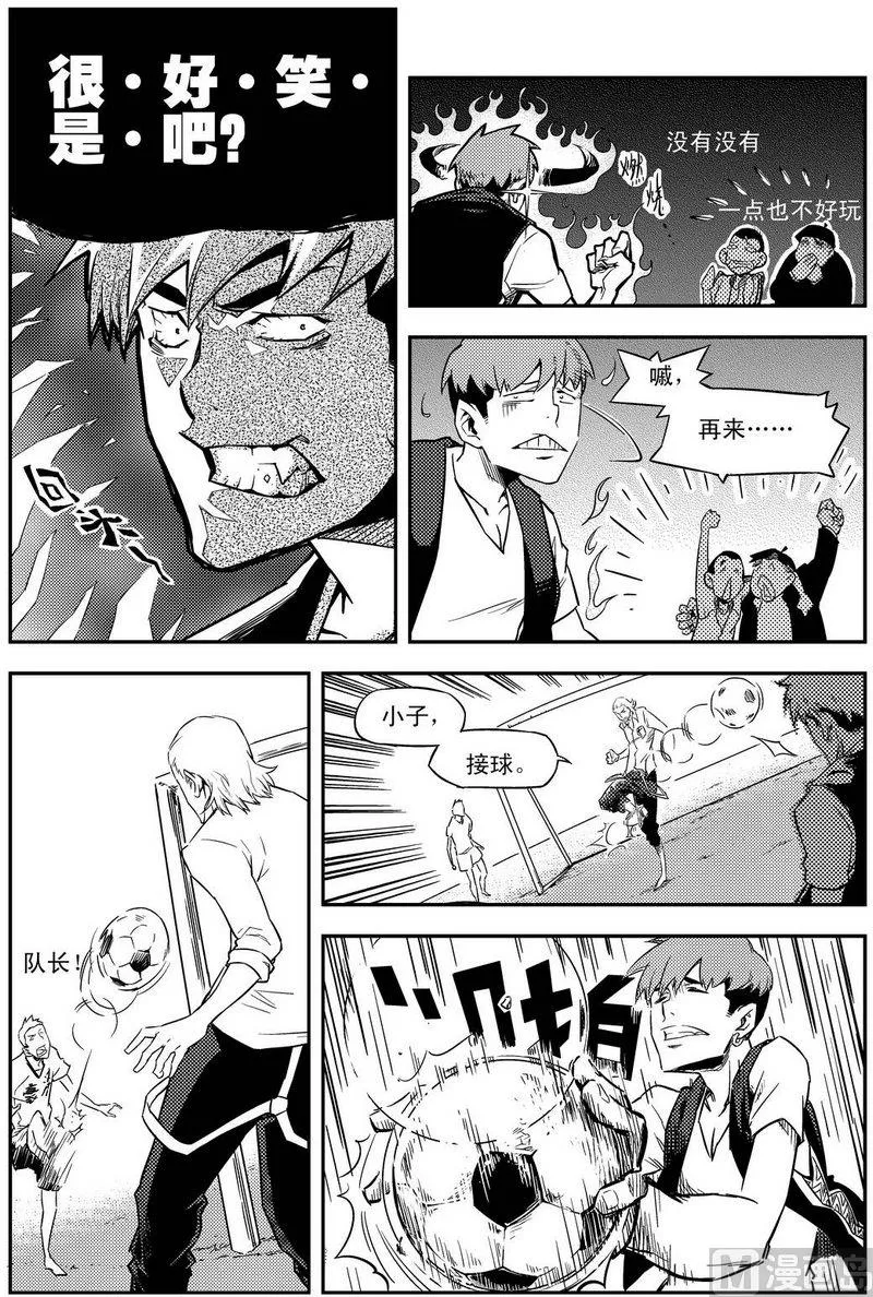 第01话 第27页