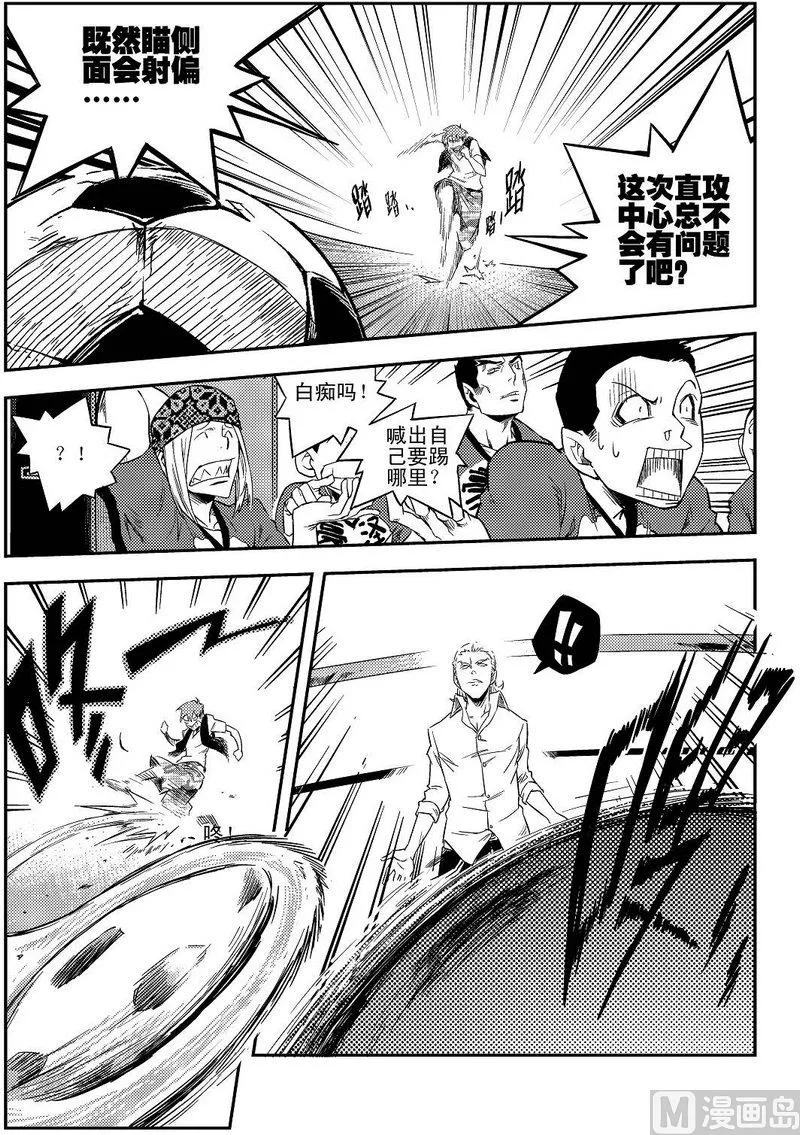第01话 第29页