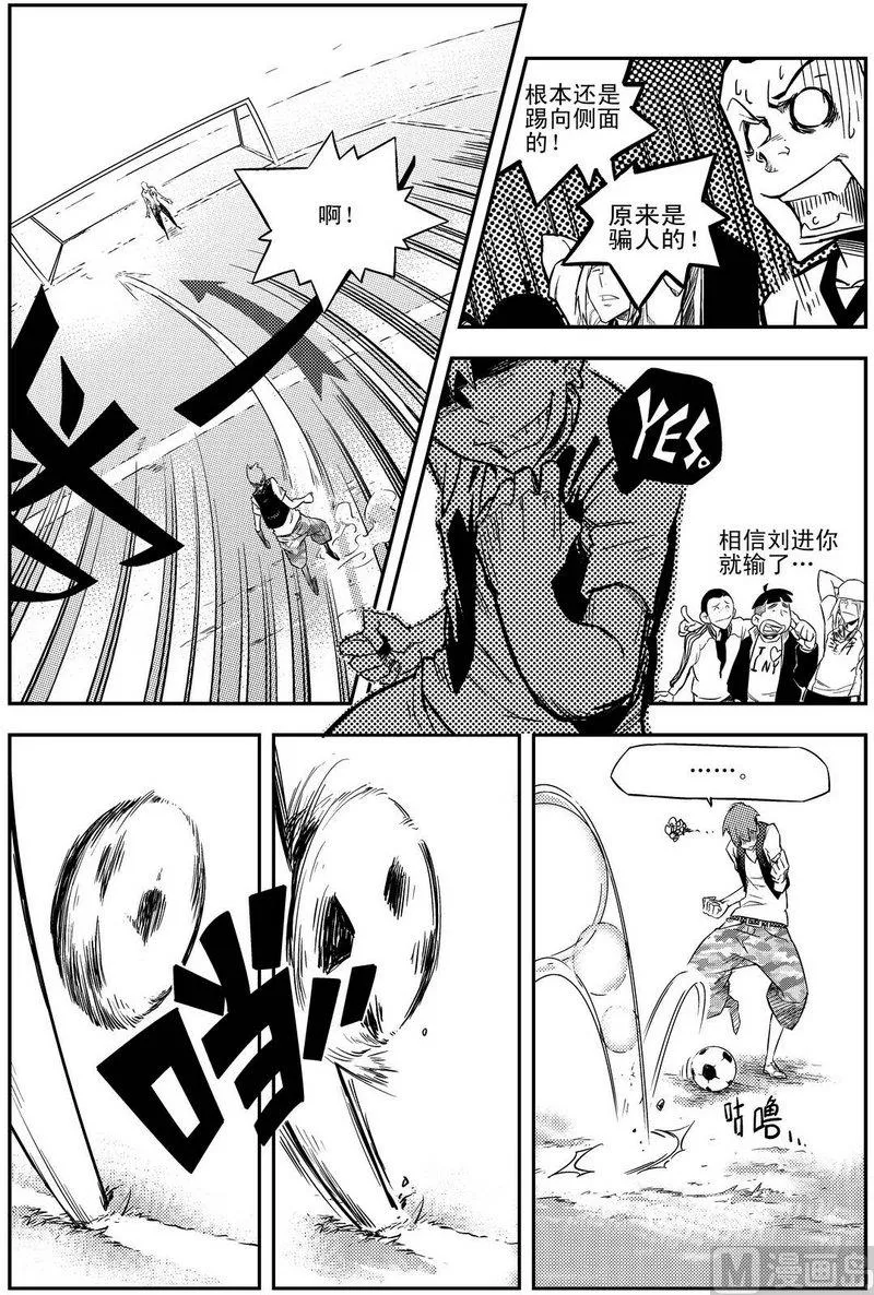 第01话 第30页