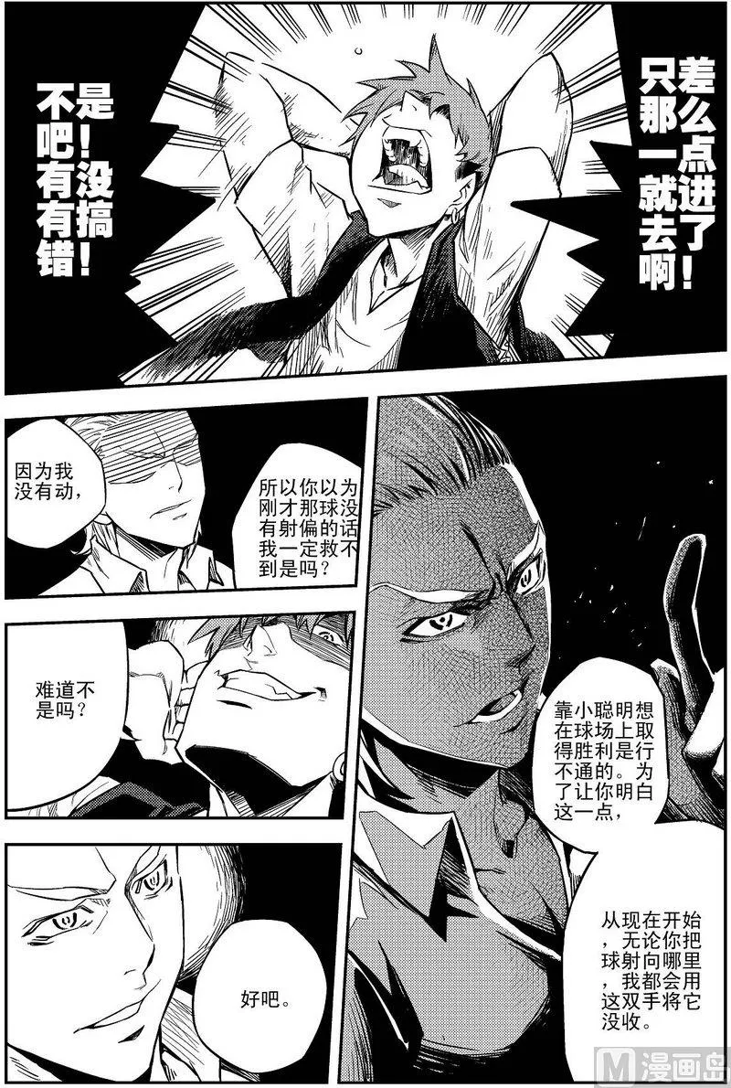 第01话 第31页