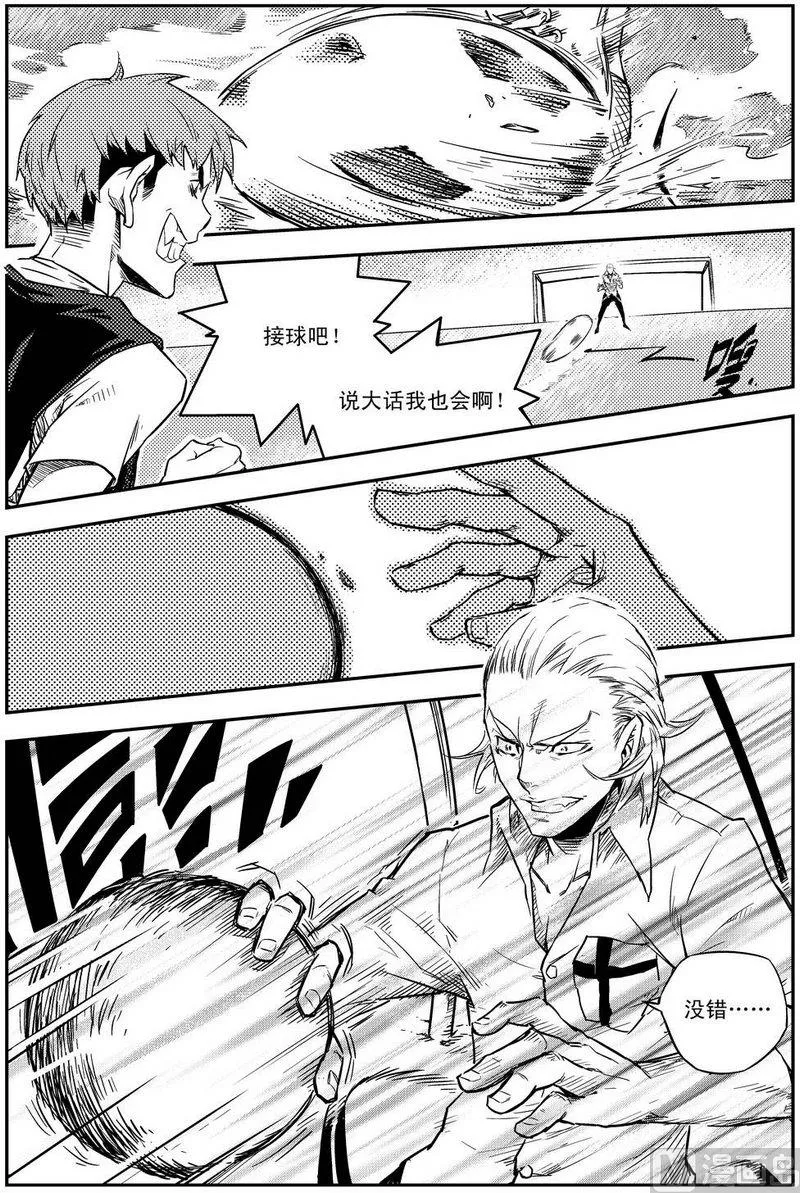 第01话 第32页
