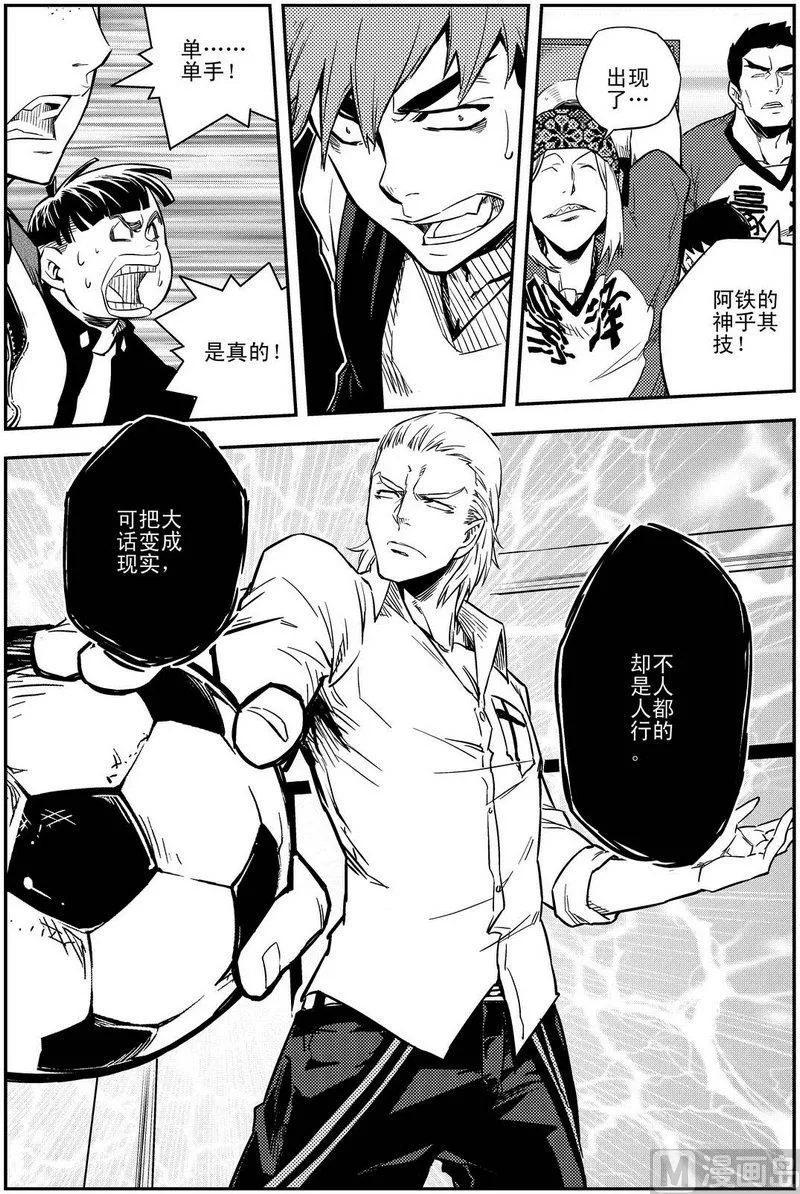 第01话 第33页