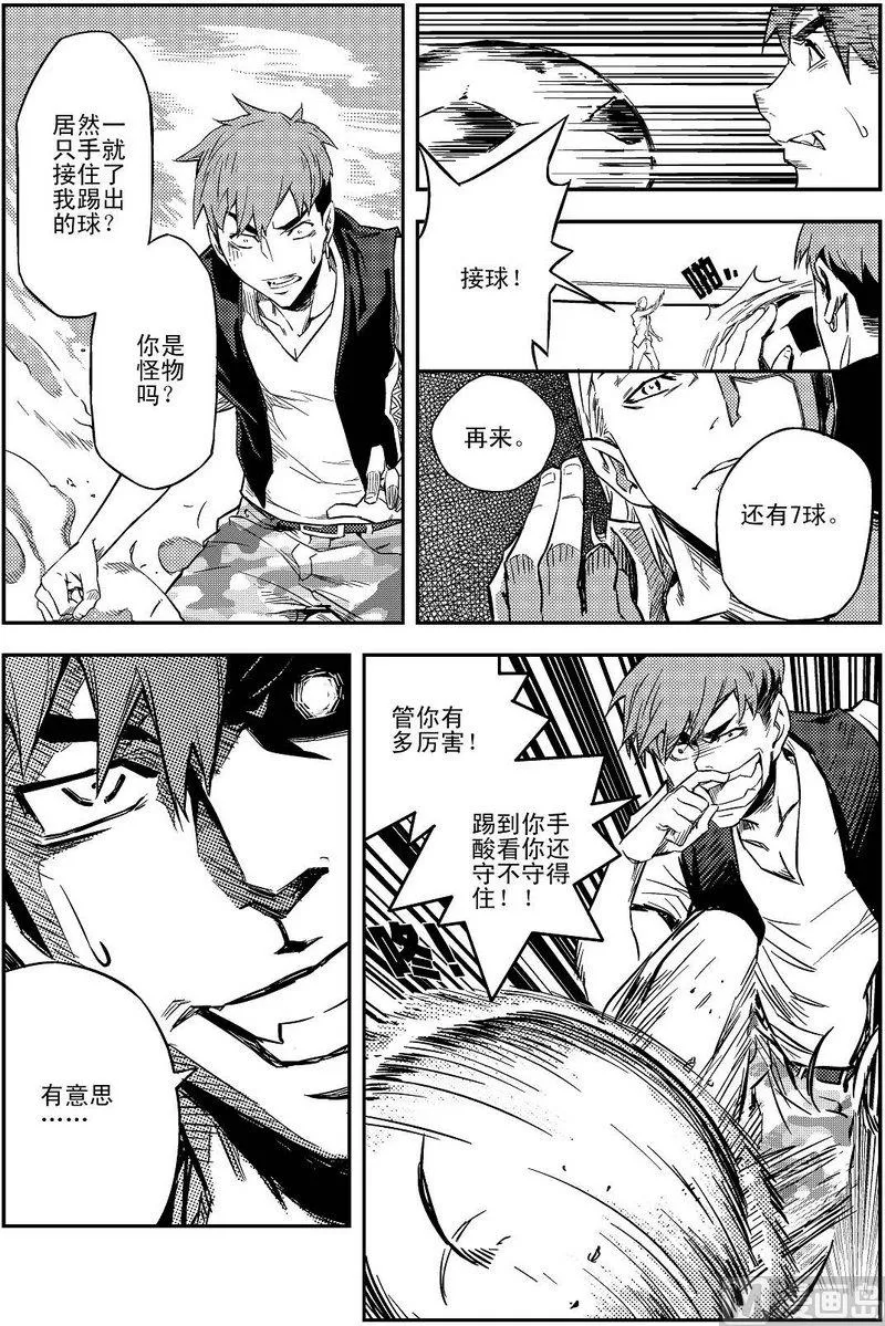 第01话 第34页