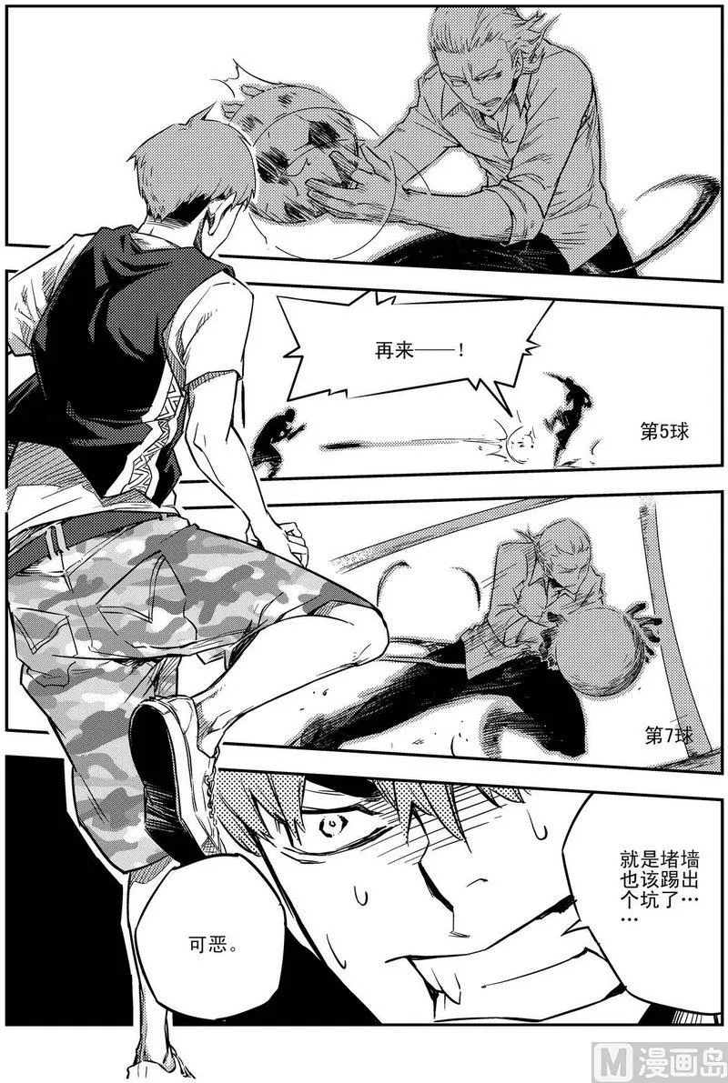 第01话 第35页