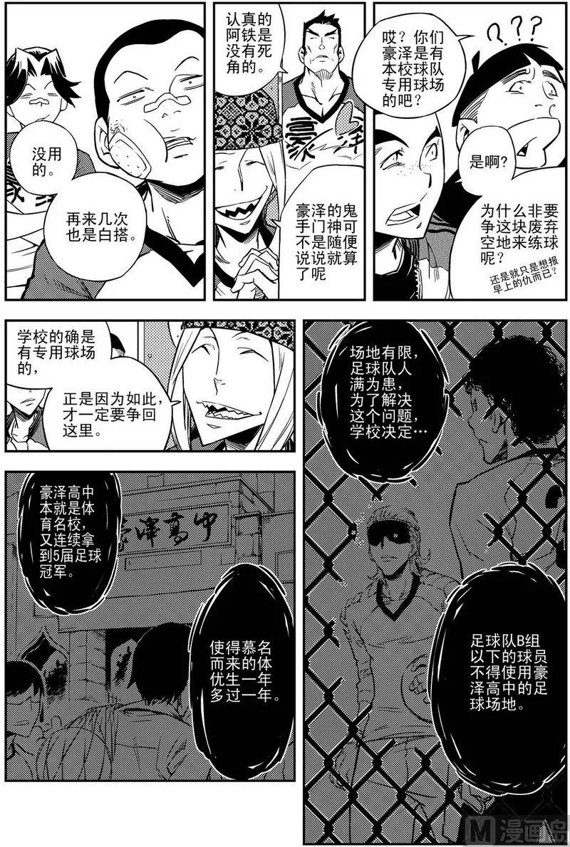 第01话 第36页
