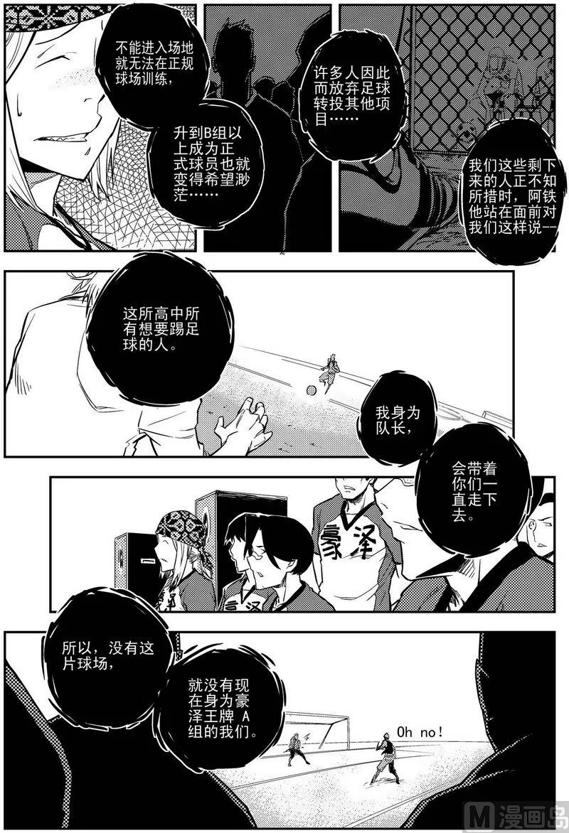 第01话 第37页