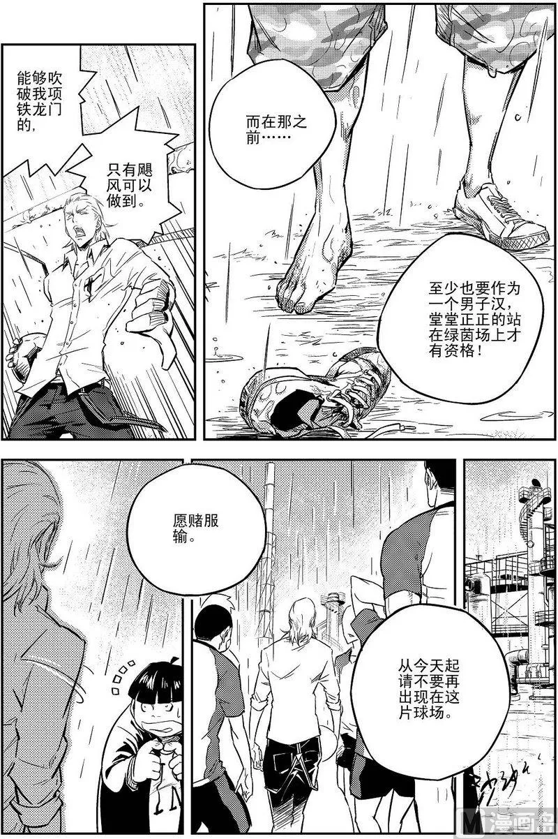 第01话 第45页
