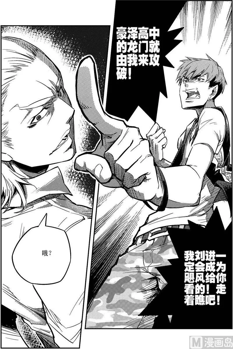 第01话 第47页