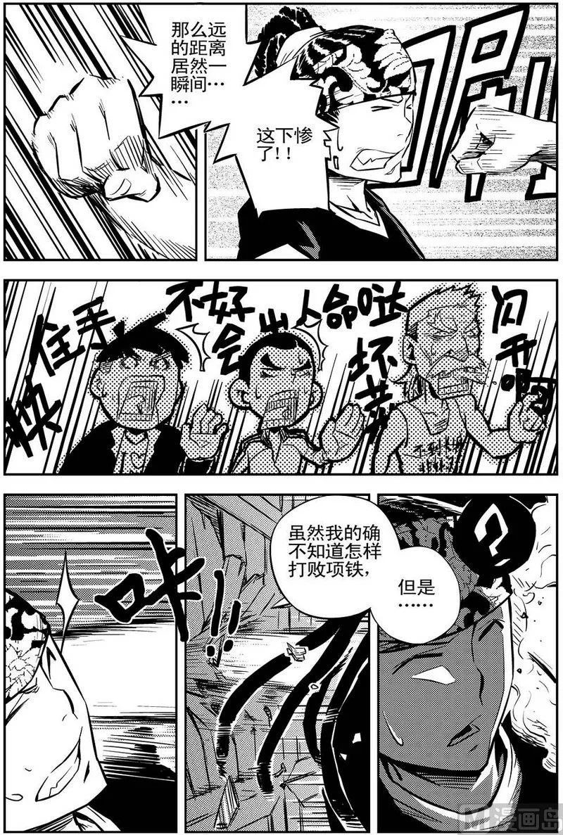第02话 第35页