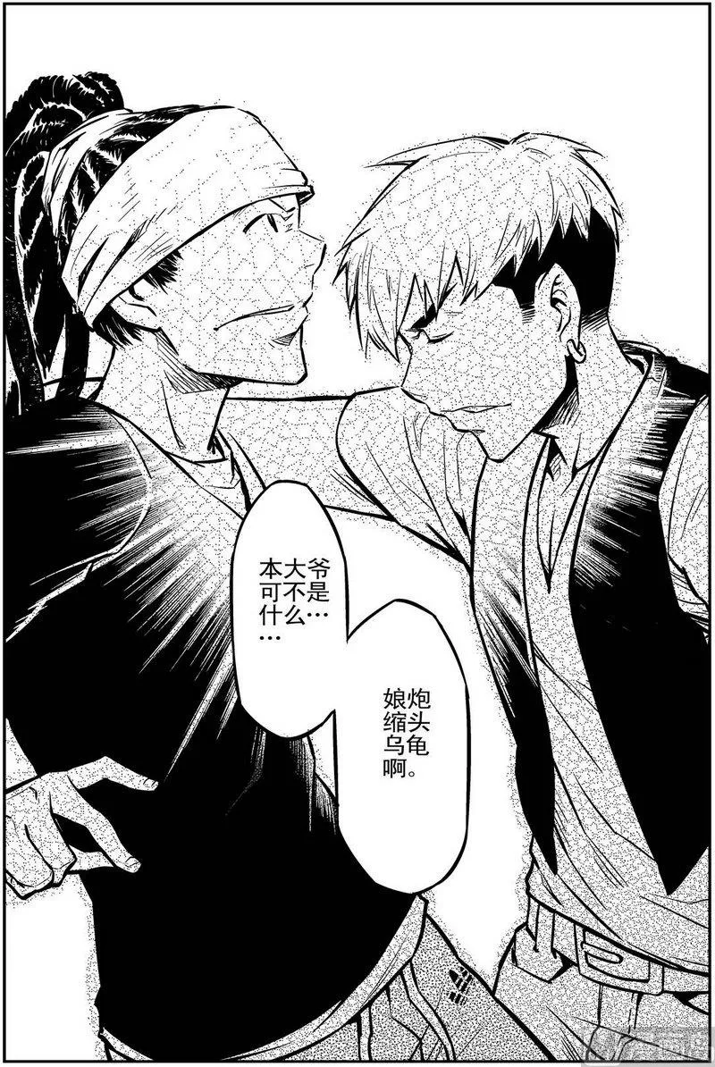 第02话 第36页