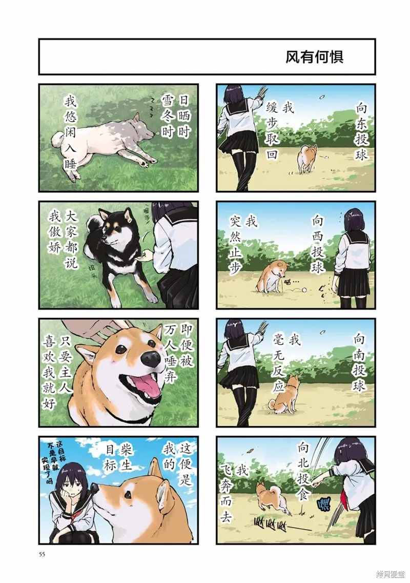 第32话 第11页