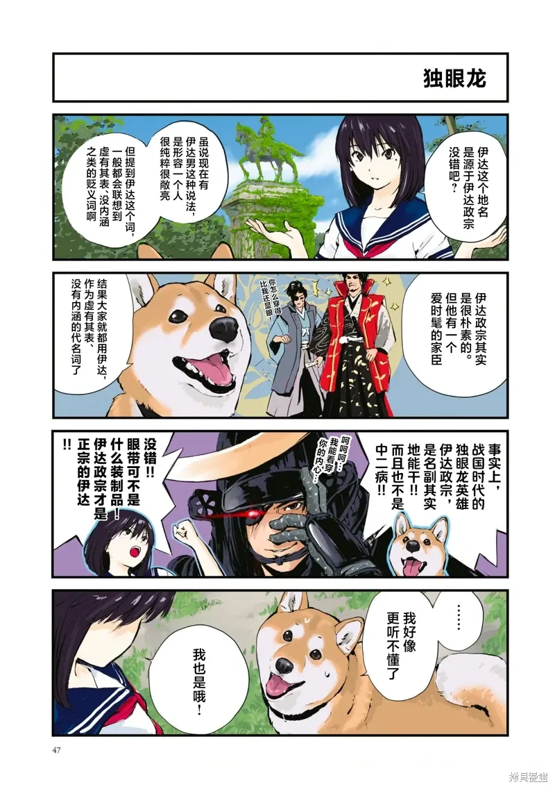 第40话 第3页