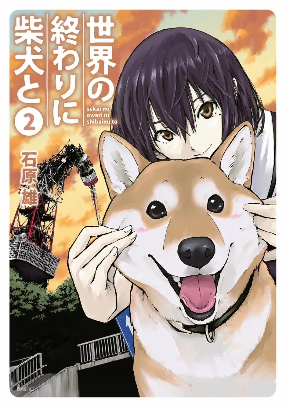 第16话 第1页