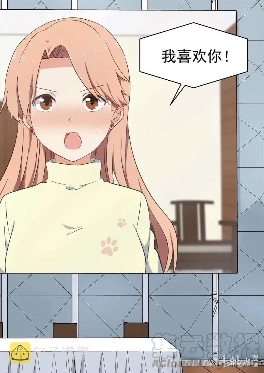 119 谢谢大家！ 第25页