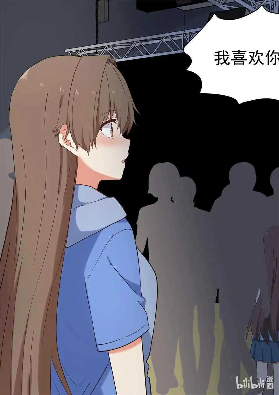 118 不要把我当妹妹 第12页