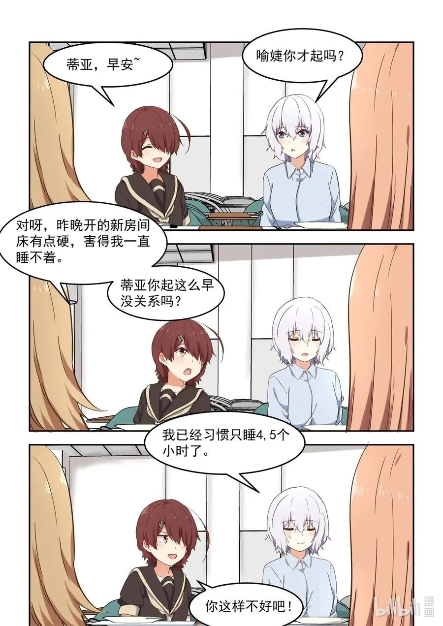 100 相亲由此去→ 第5页
