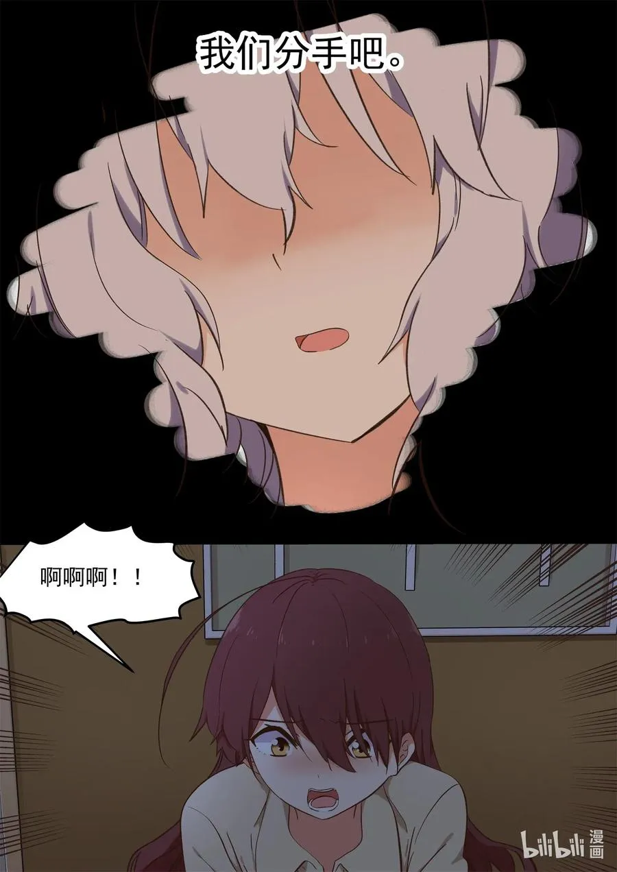 098 不会逃 第3页