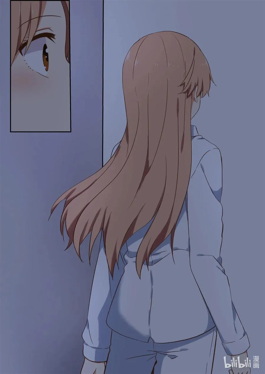 098 不会逃 第11页