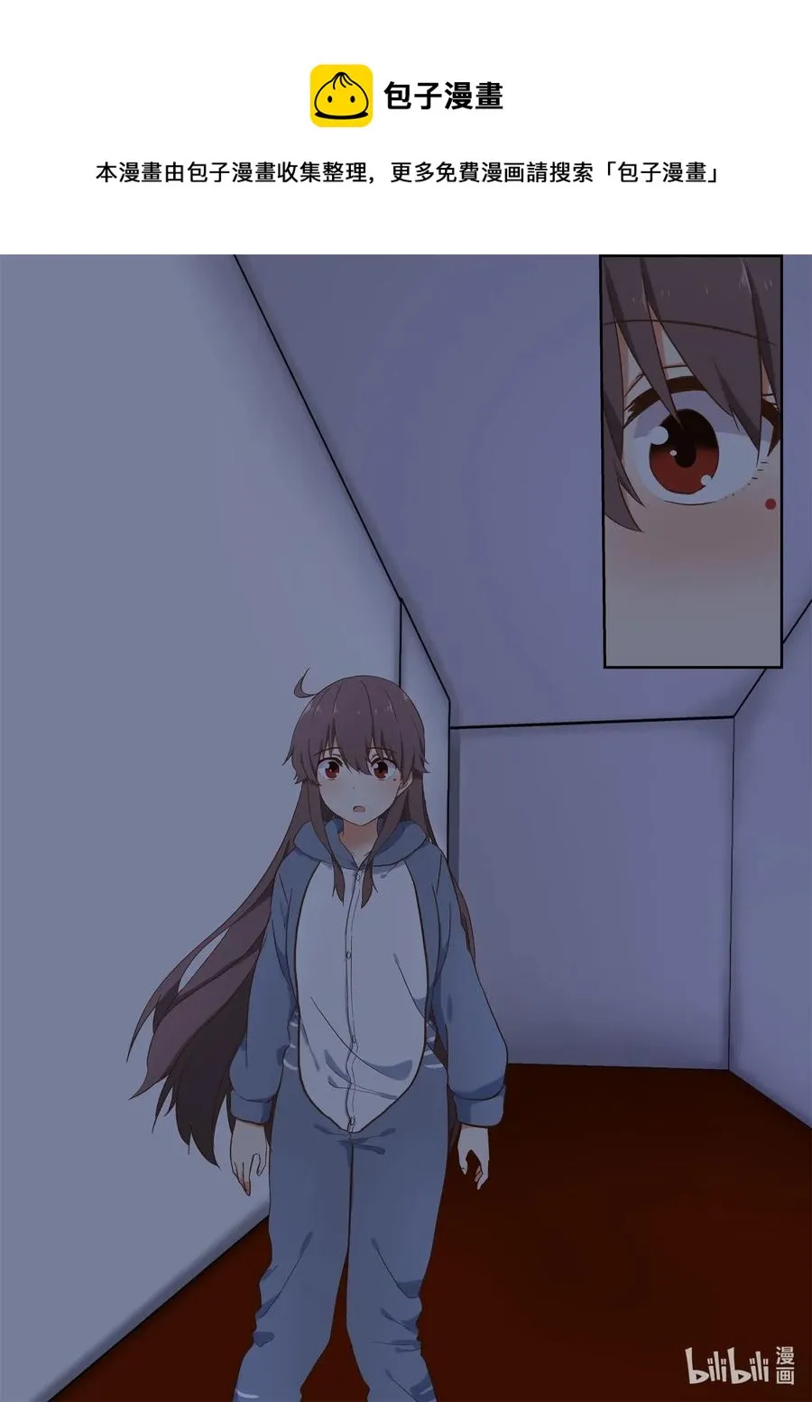098 不会逃 第12页