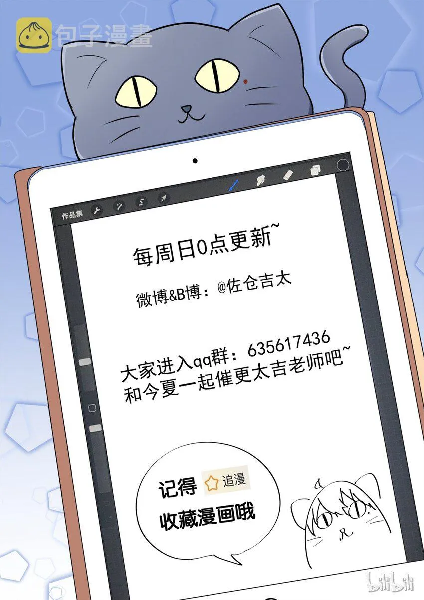 001 这个学姐真的很奇怪 第17页