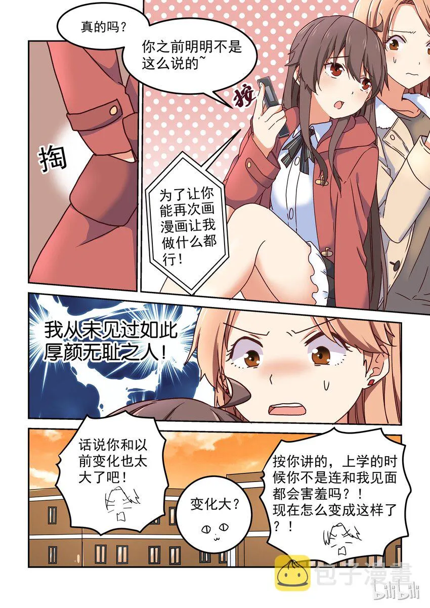 010 94726946494664 第4页
