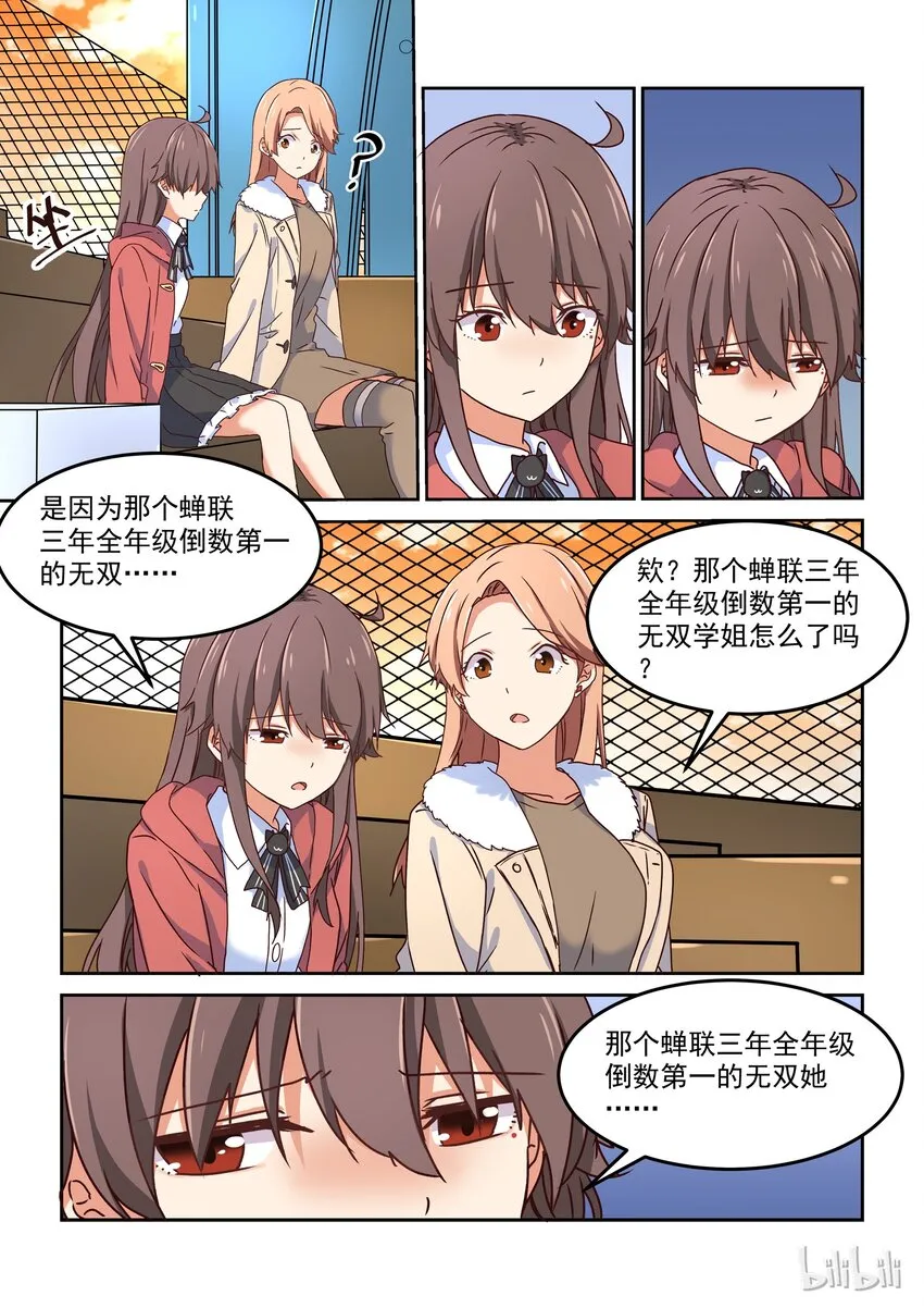 010 94726946494664 第5页