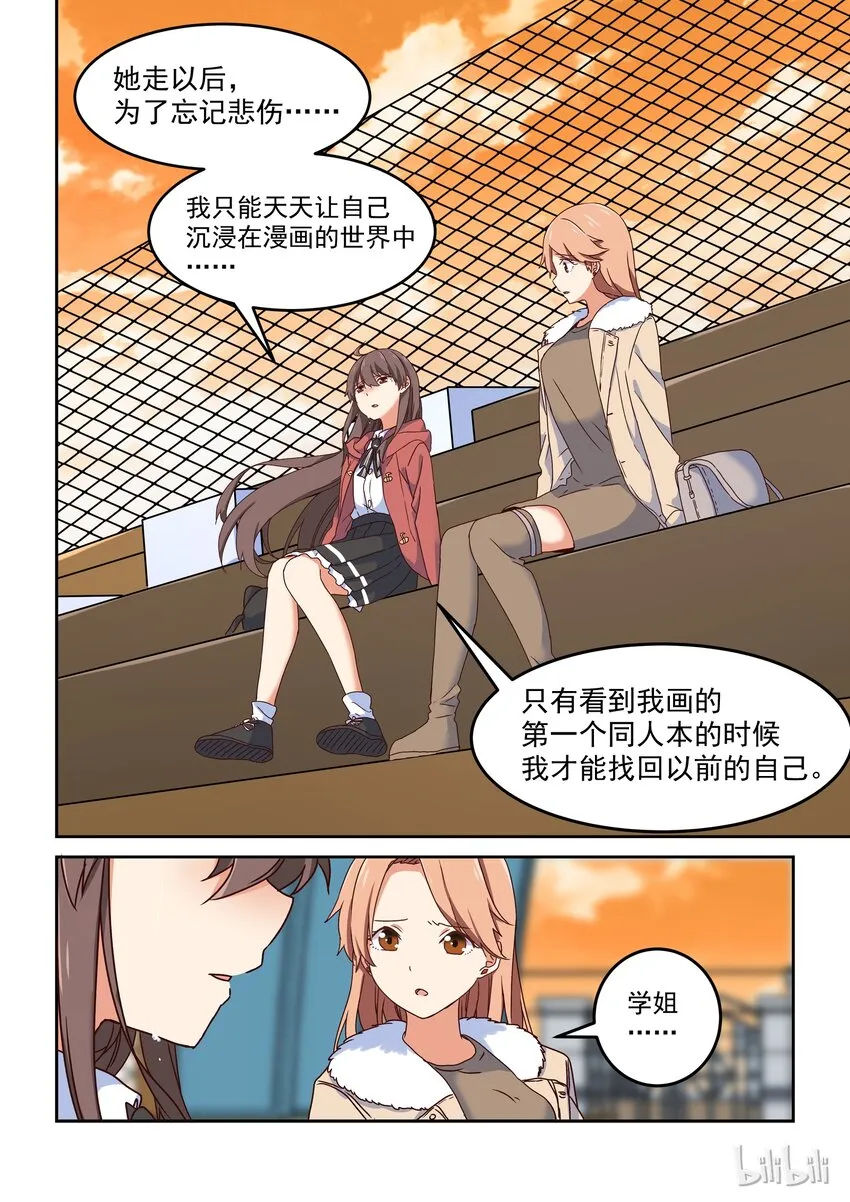 010 94726946494664 第7页