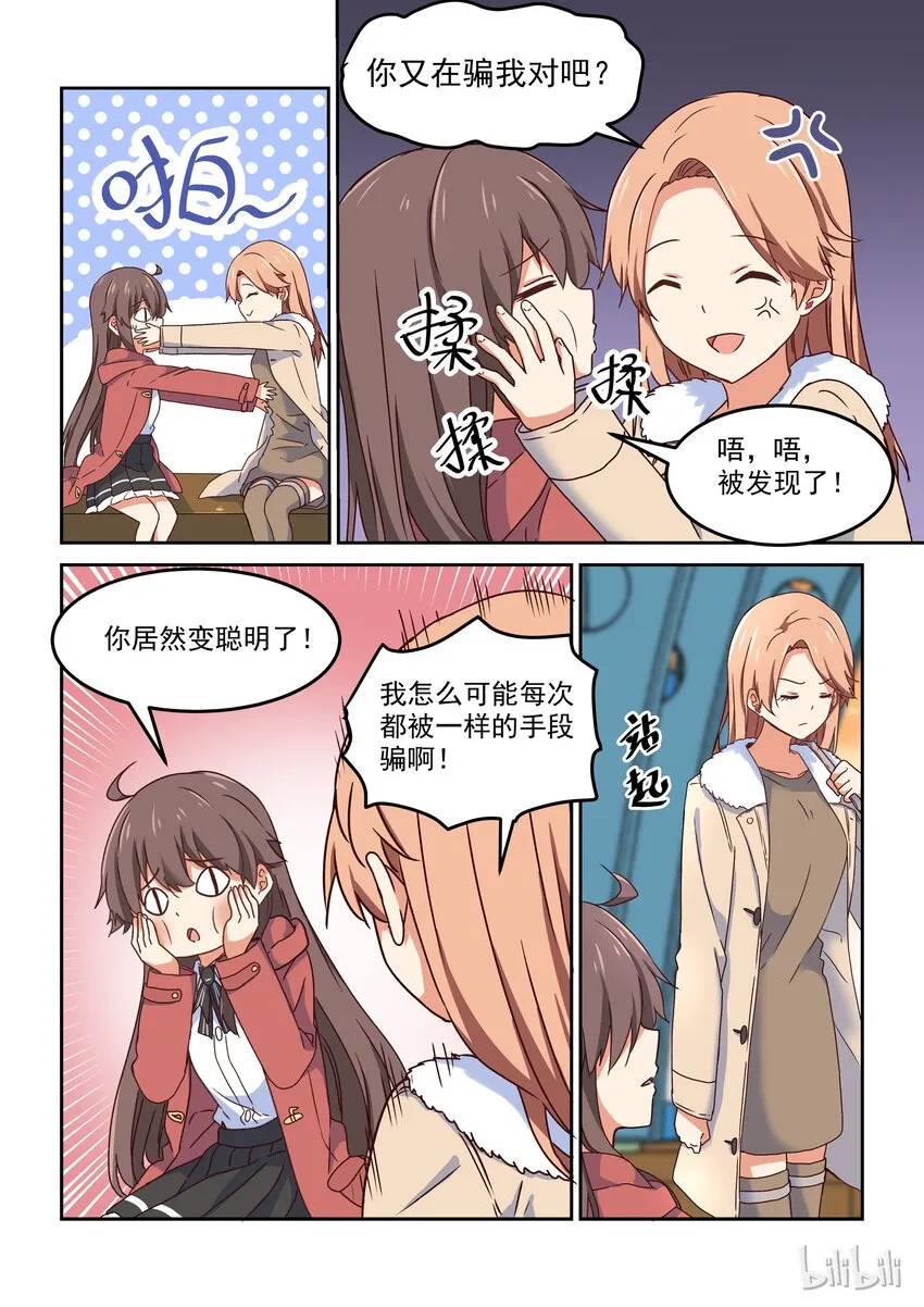 010 94726946494664 第10页