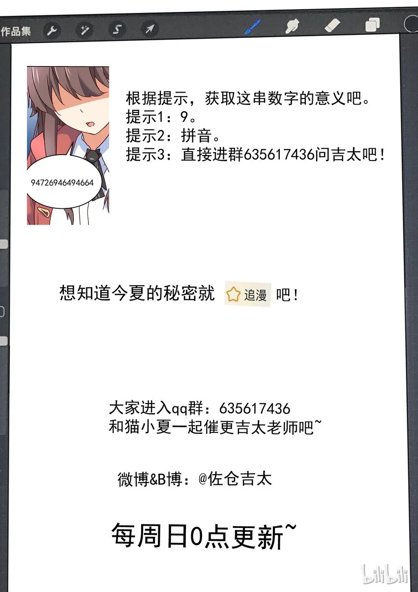 010 94726946494664 第13页