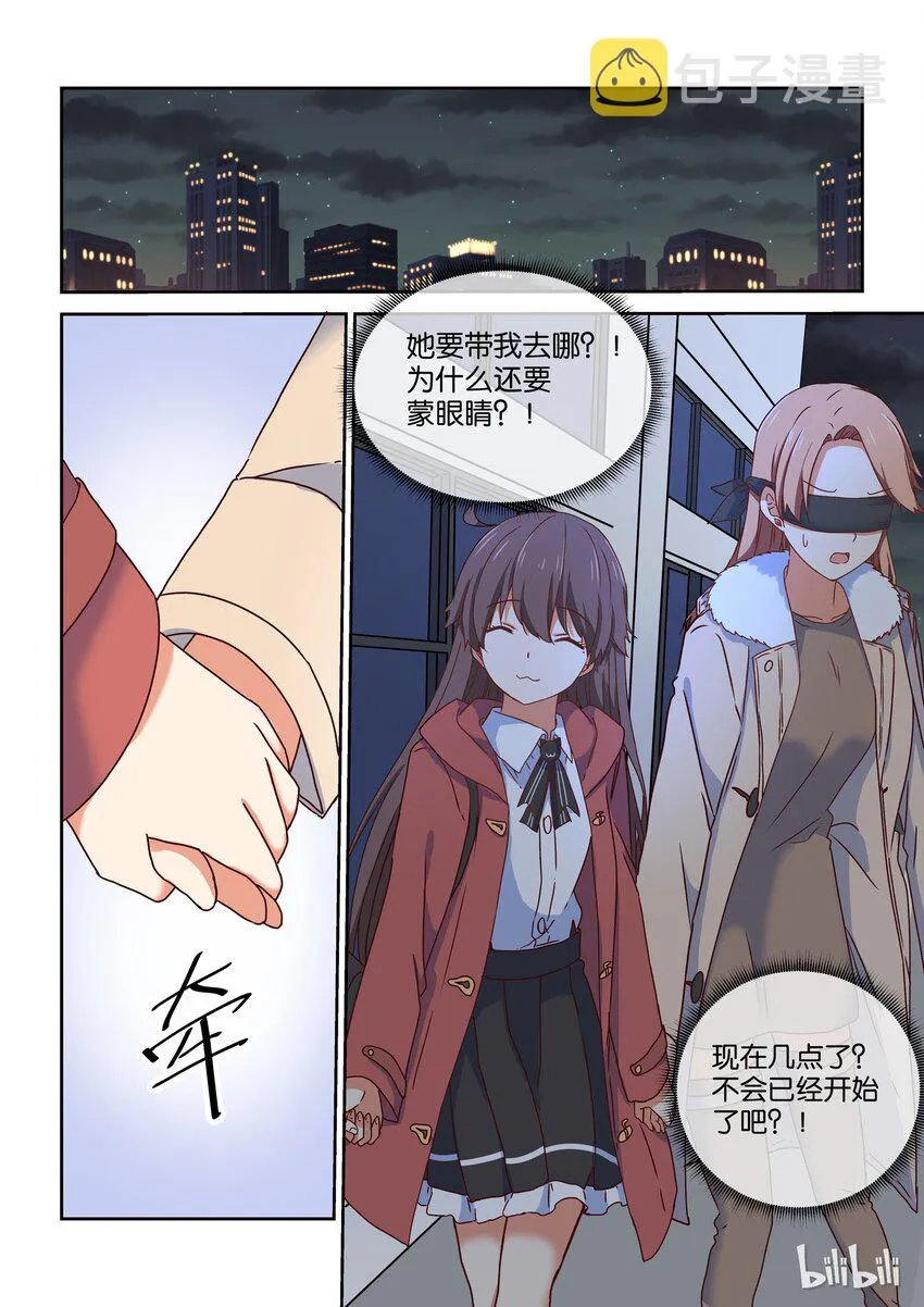 011 自然英雄 第13页