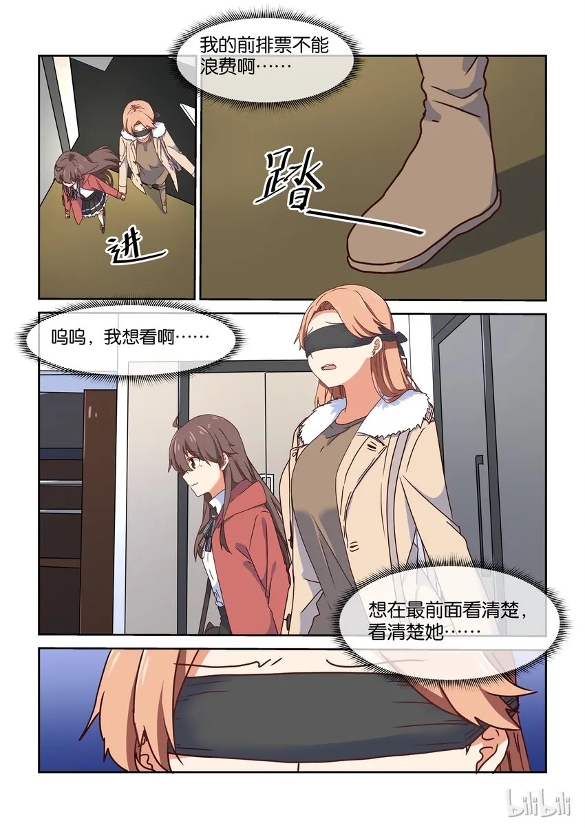 011 自然英雄 第14页