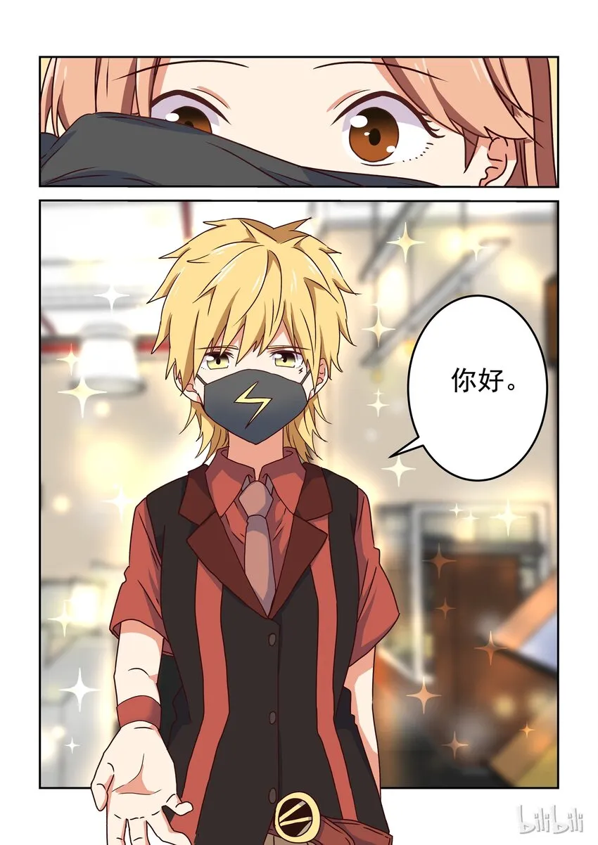 011 自然英雄 第15页