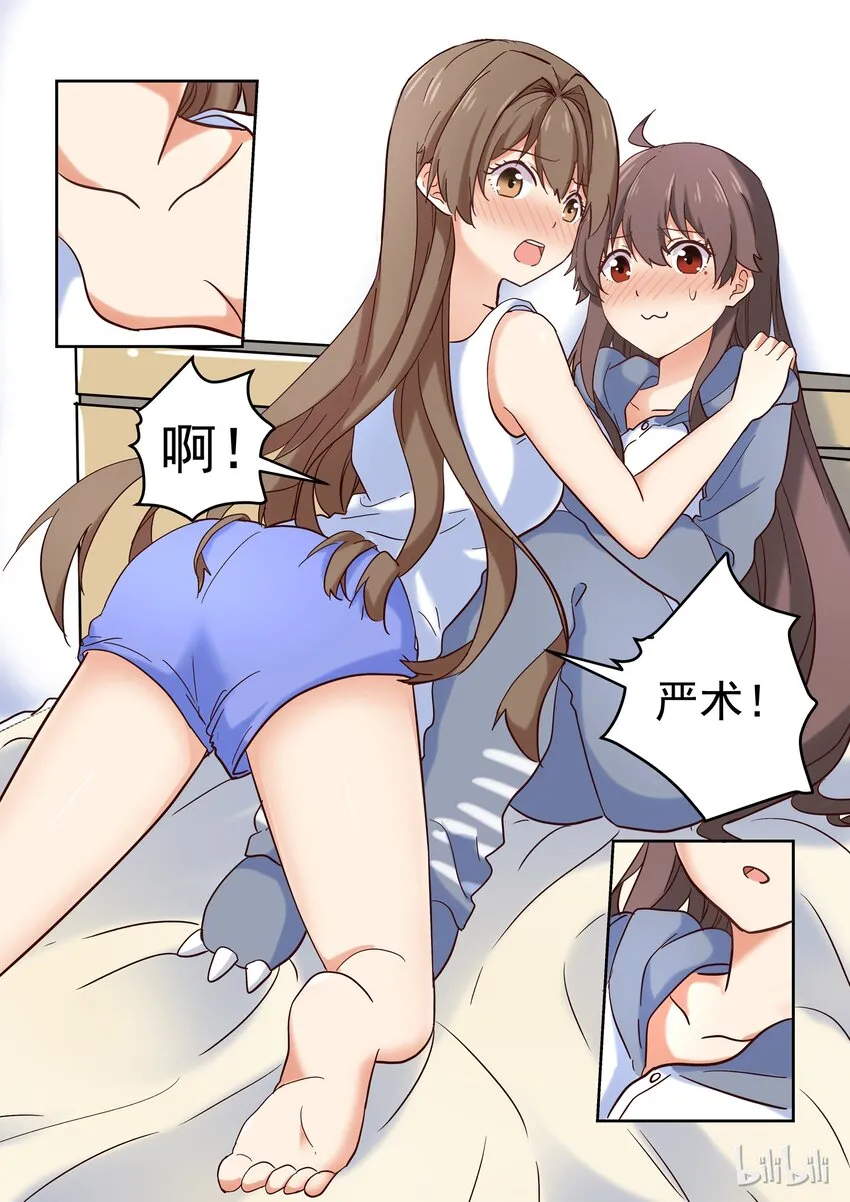 014 我回来啦 第4页