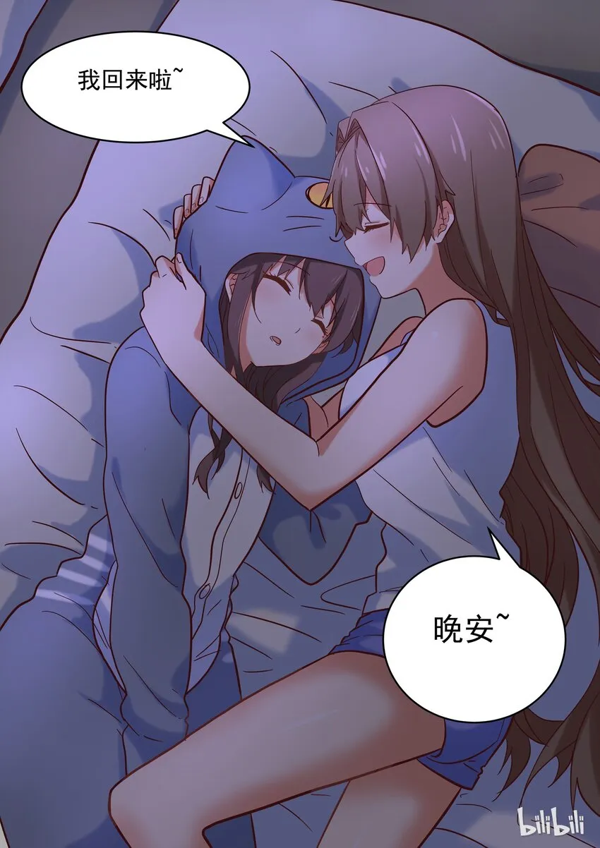 014 我回来啦 第14页