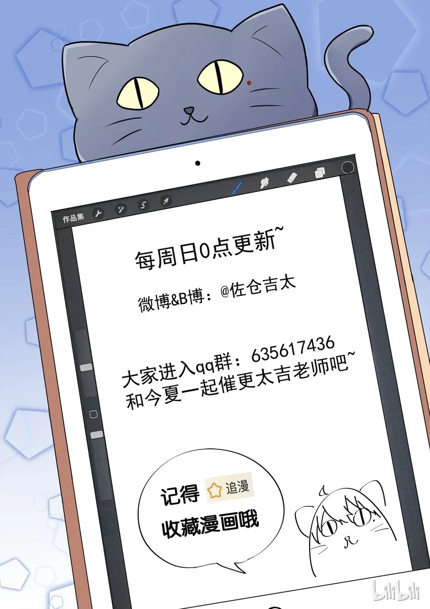 014 我回来啦 第17页