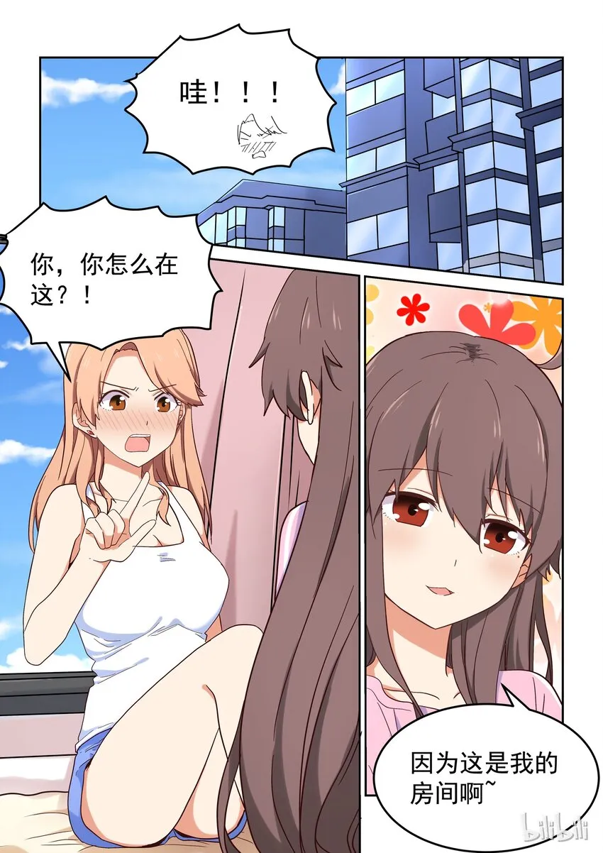018 我们仍未知道那晚所发生的事情 第2页