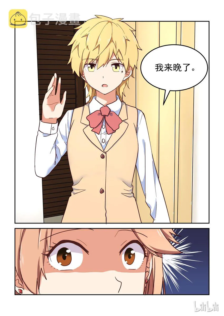 019 无双姐的香味 第4页