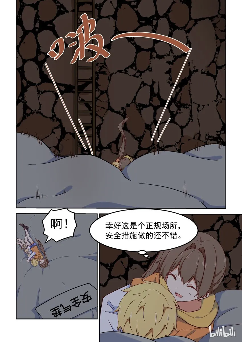 024 我最喜欢太吉老师 第3页