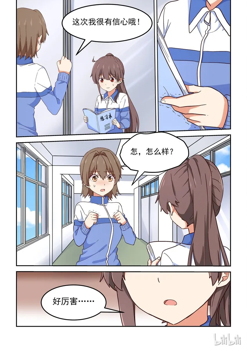 025 谁没有点悲伤往事呢 第6页