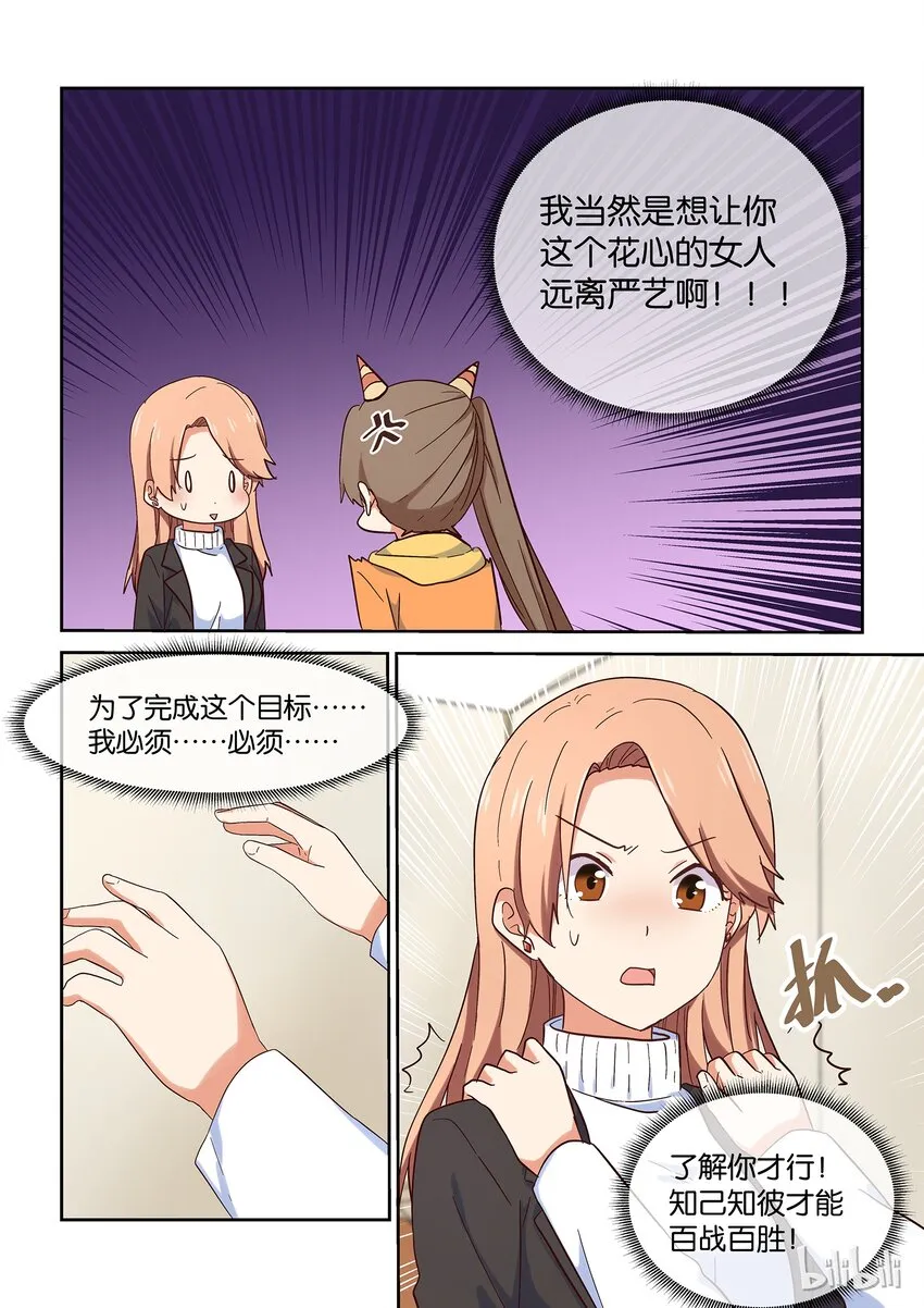 027 但是，我拒绝。 第9页