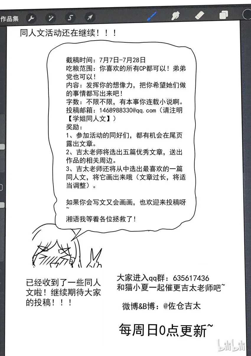 027 但是，我拒绝。 第16页
