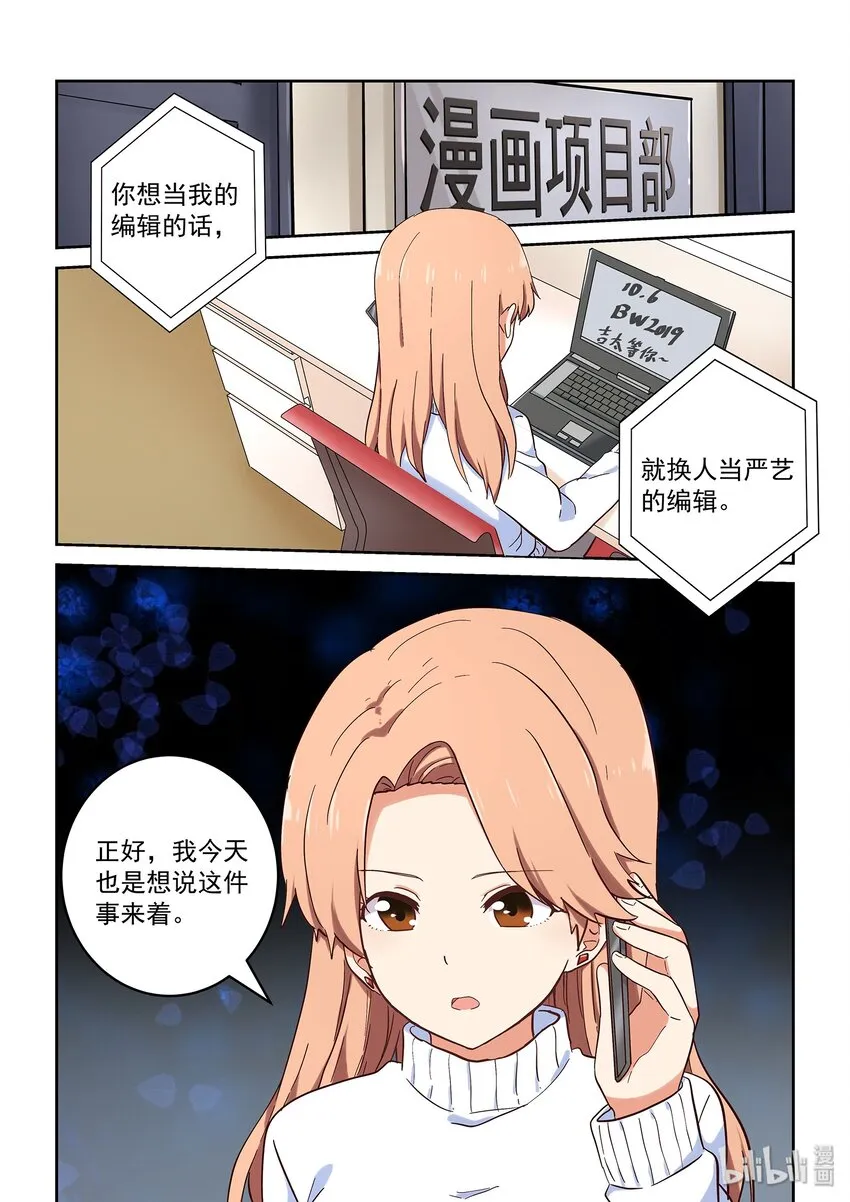 034 只是想离你更近一点 第2页