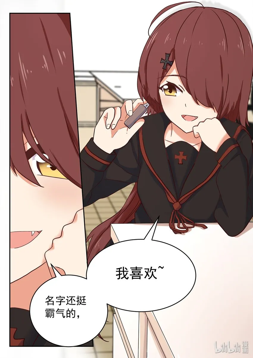 034 只是想离你更近一点 第15页