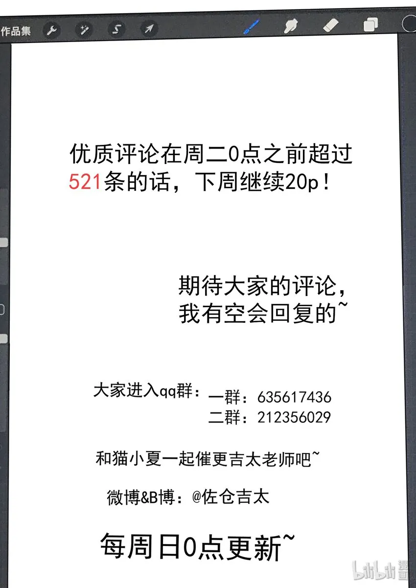 039 人可能会跌倒在同一个地方很多次 第22页