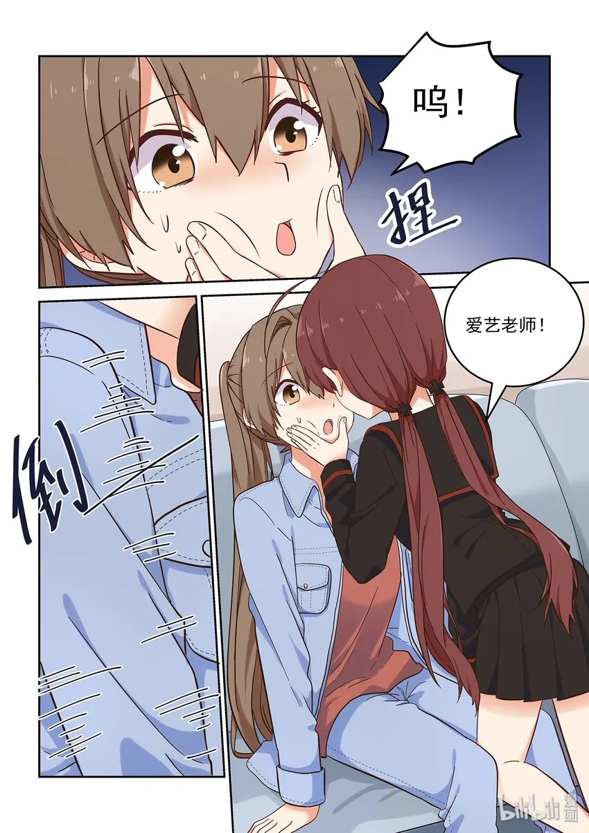 042 小身体大能量 第3页
