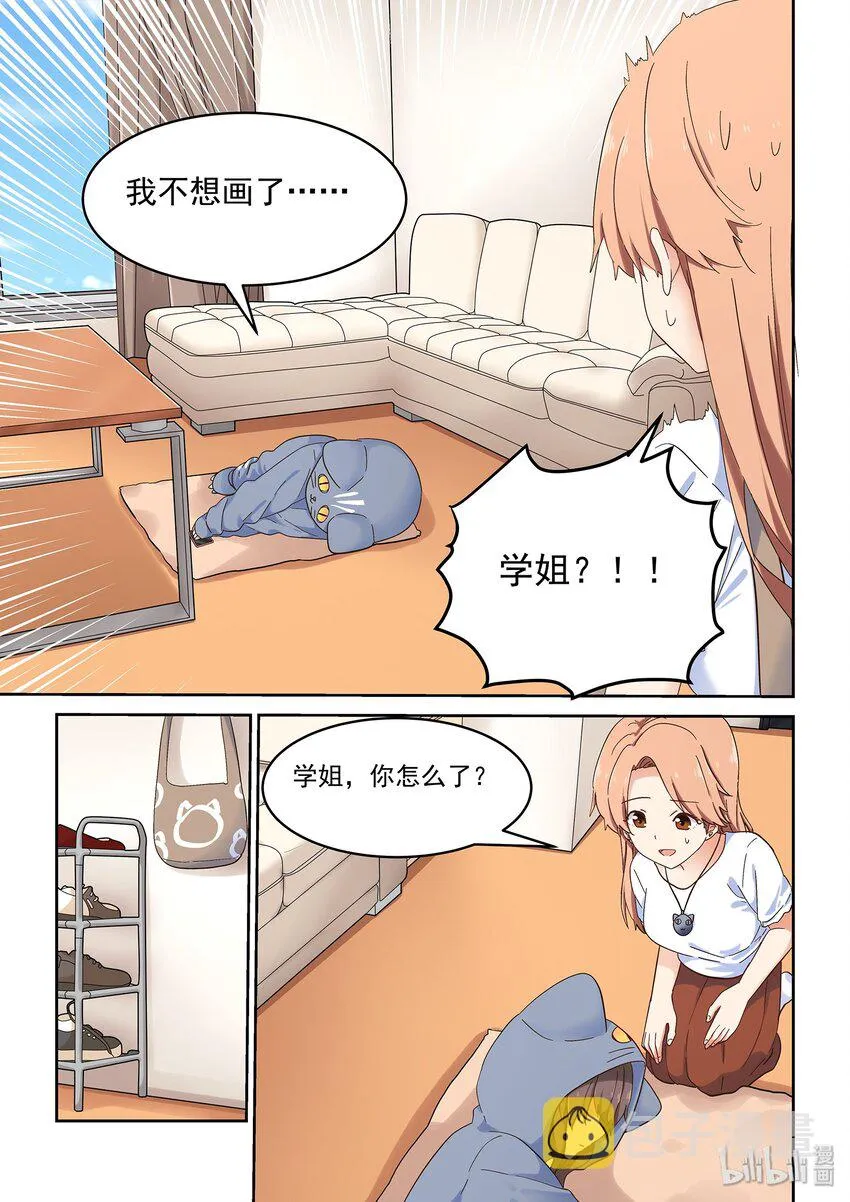 044 读者的意见，编辑的意见 第4页