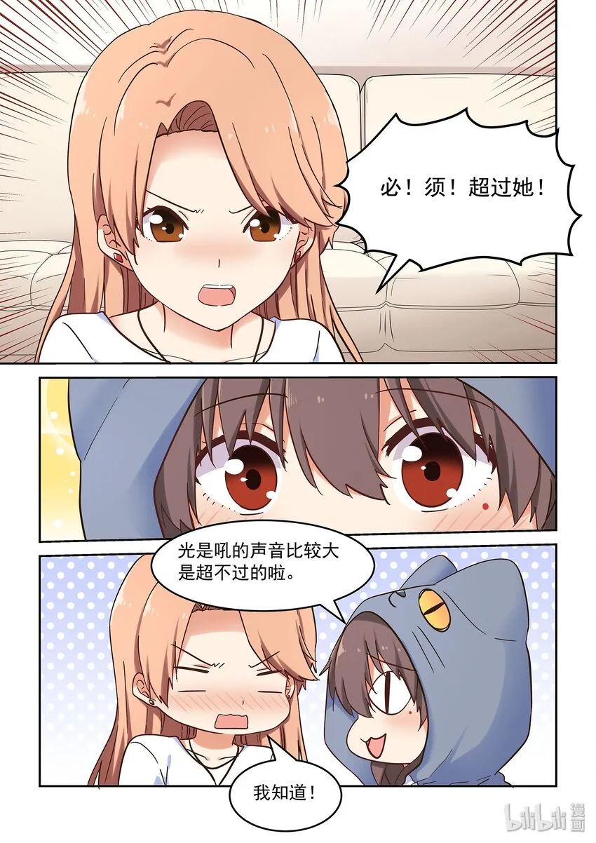 044 读者的意见，编辑的意见 第10页