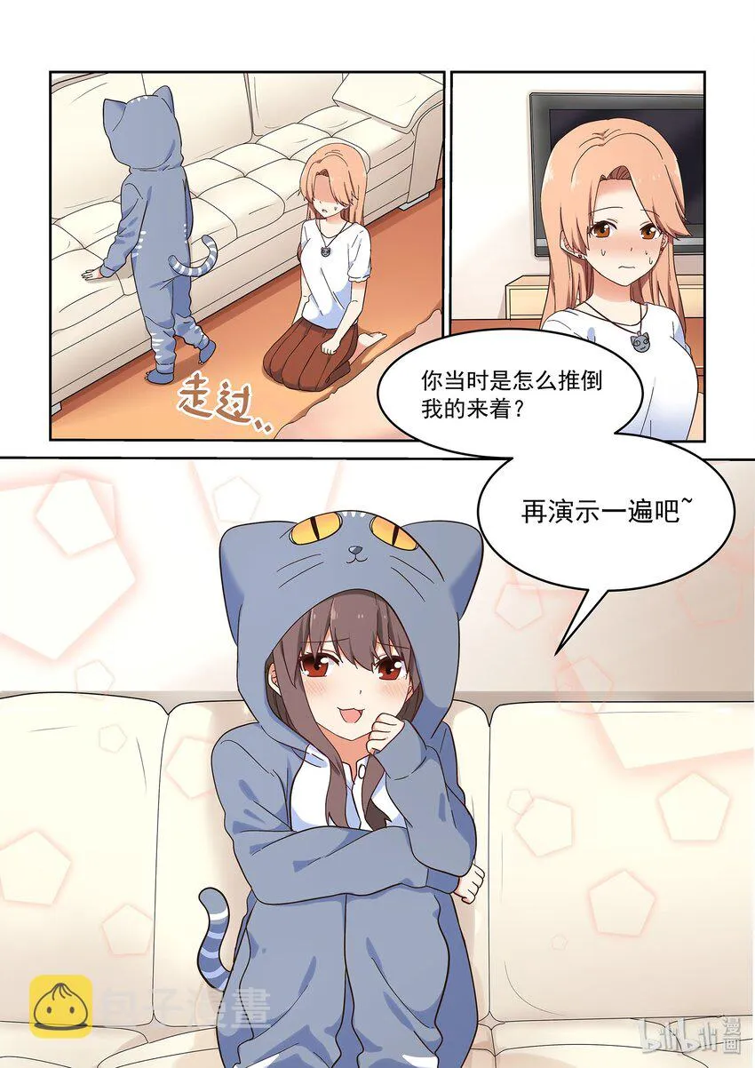 044 读者的意见，编辑的意见 第15页