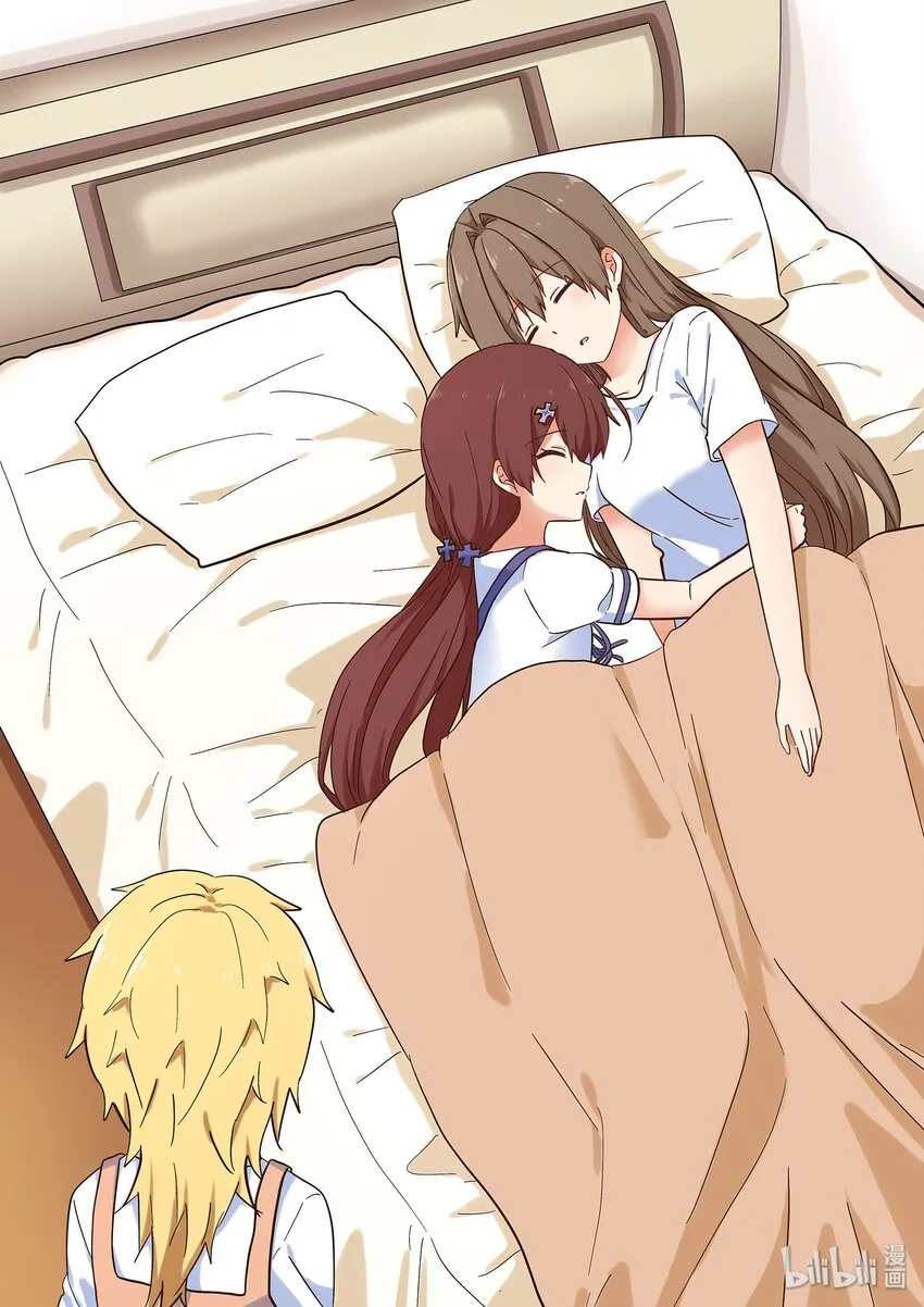 045 同居生活？！ 第9页